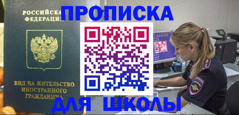 форма 3 в Артёмовском